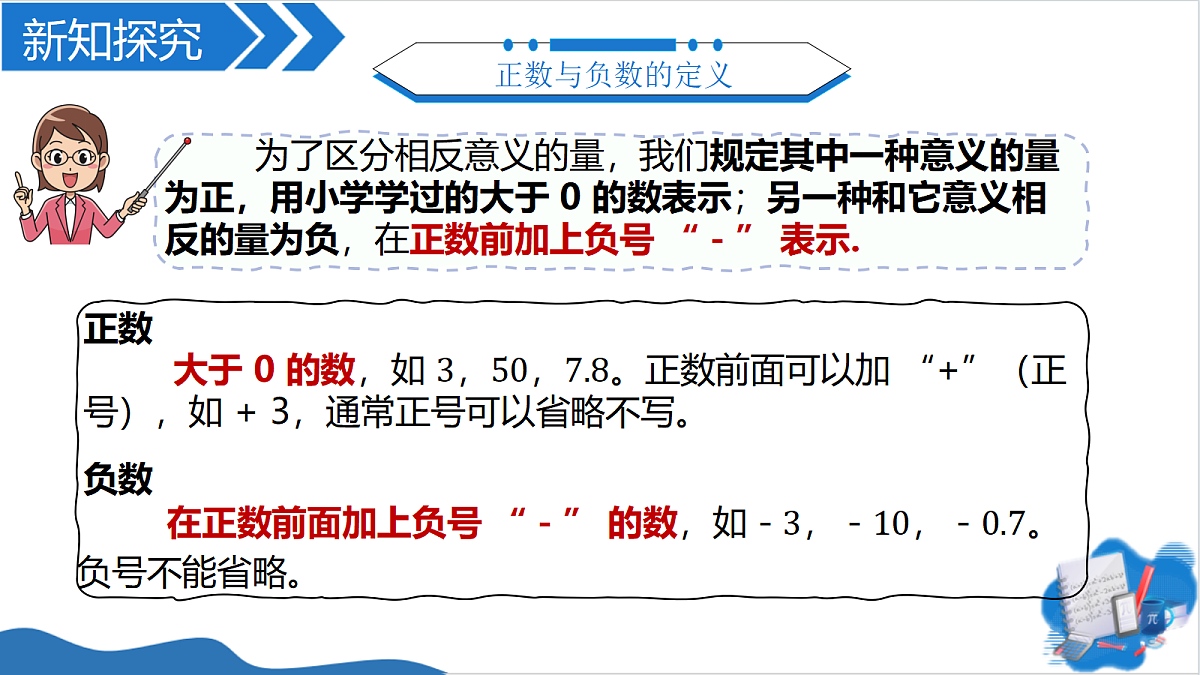 18657535第8页