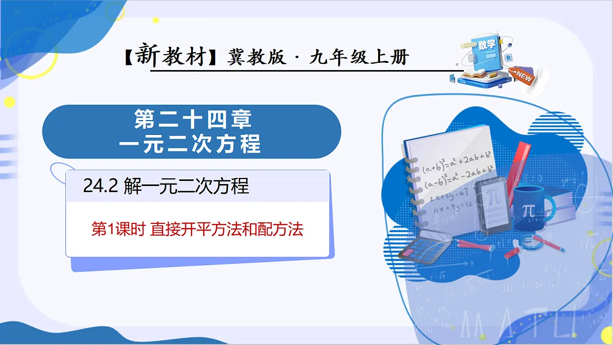 18657563第1页