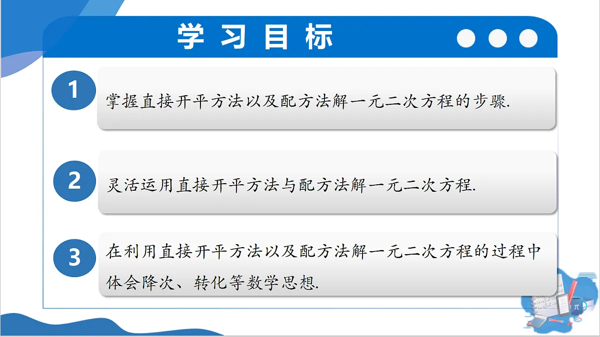 18657563第3页