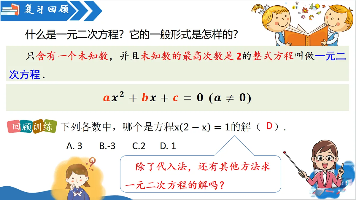 18657563第4页