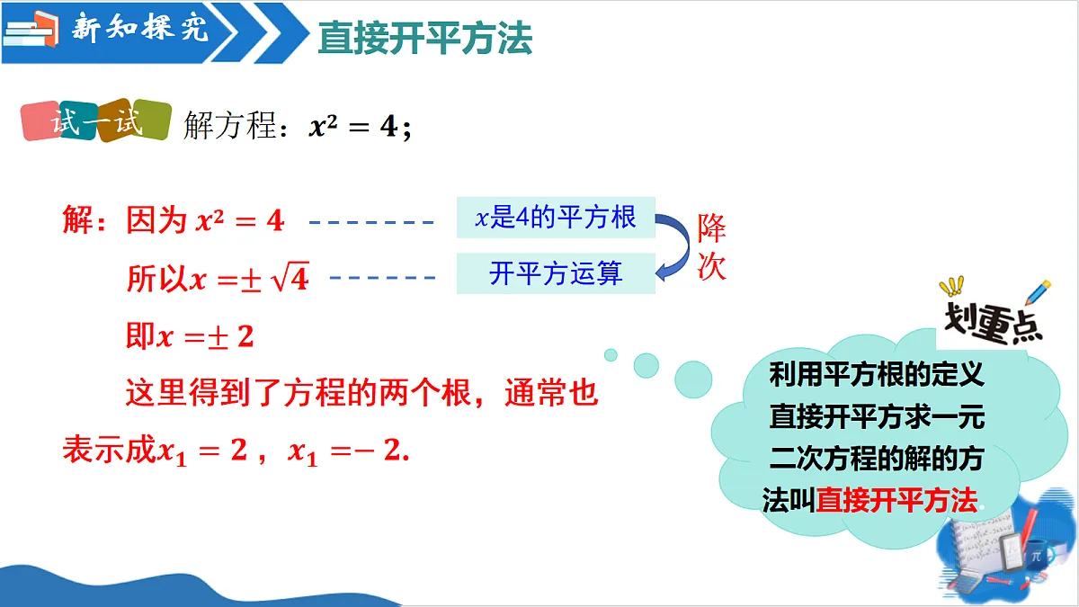 18657563第5页
