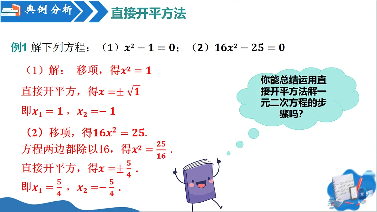 18657563第7页