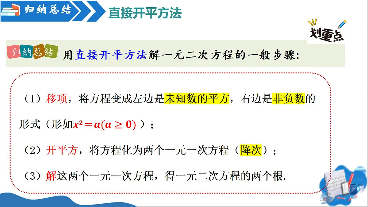18657563第8页