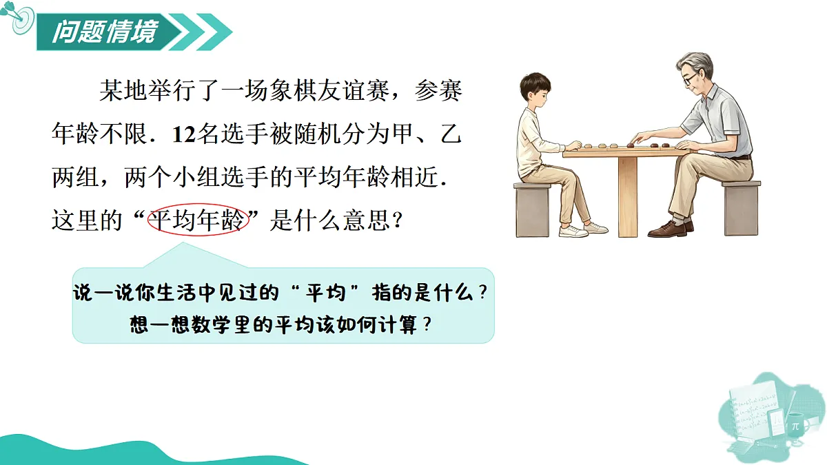 18657574第3页