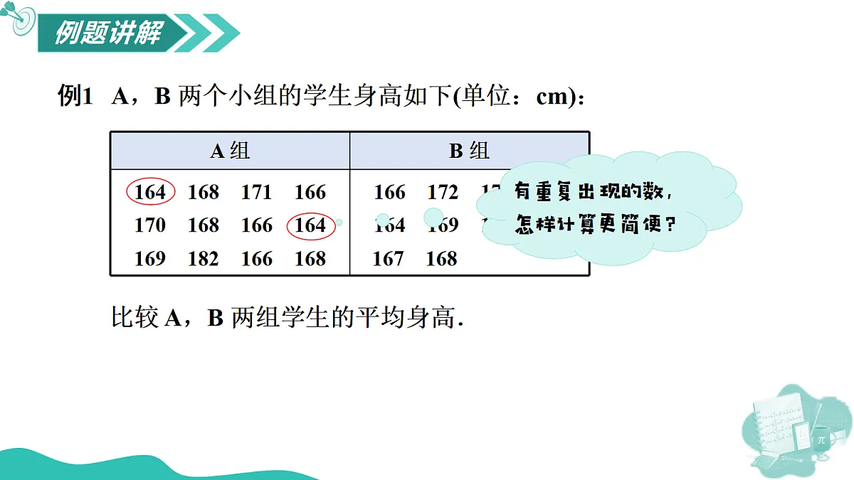 18657574第5页
