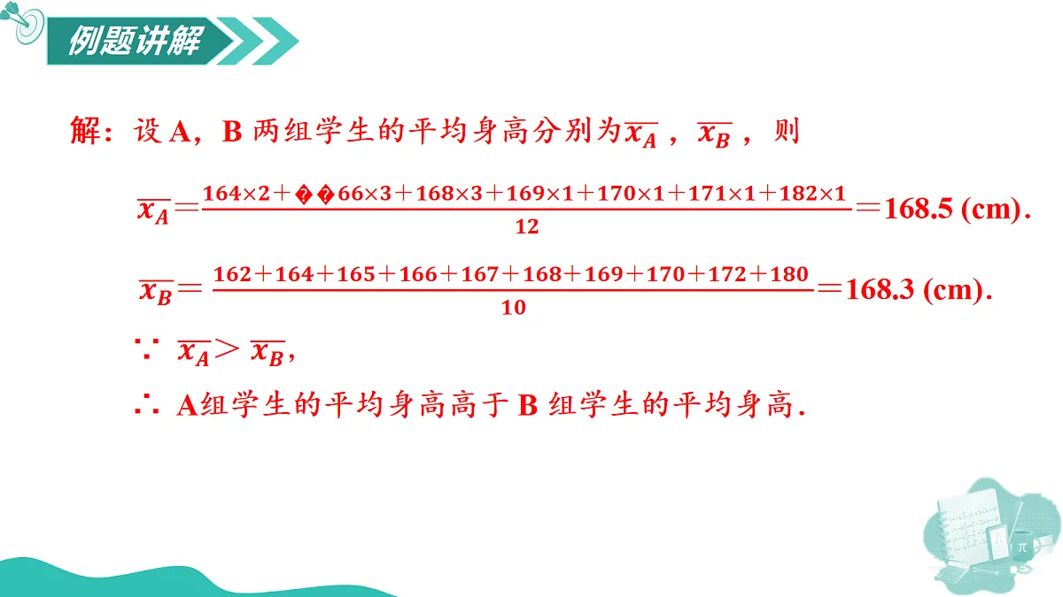 18657574第6页