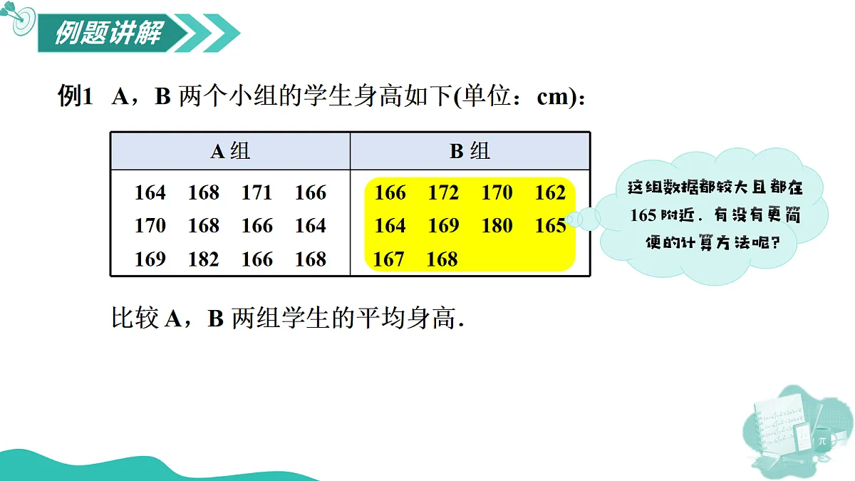 18657574第7页