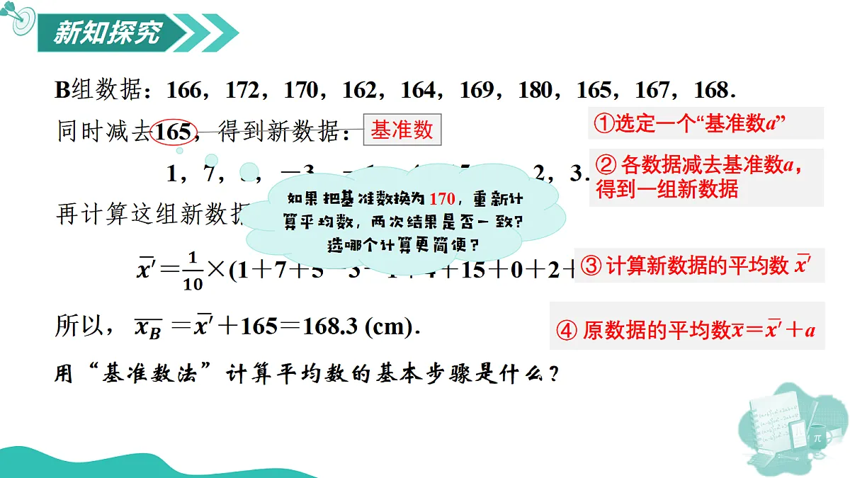 18657574第8页