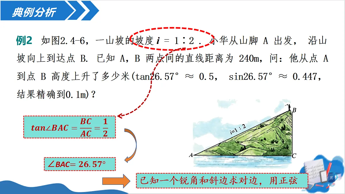 18657577第6页