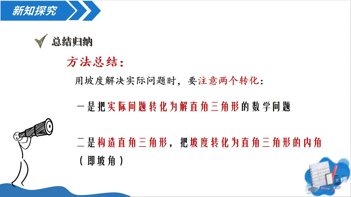 18657577第8页
