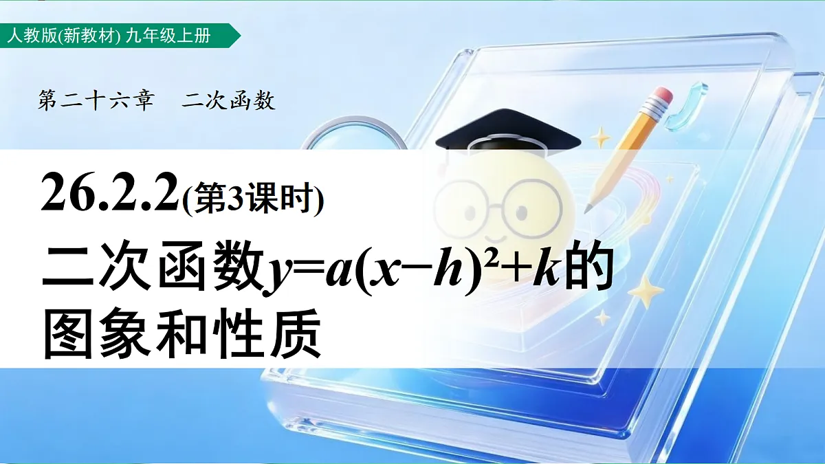 18657610第1页