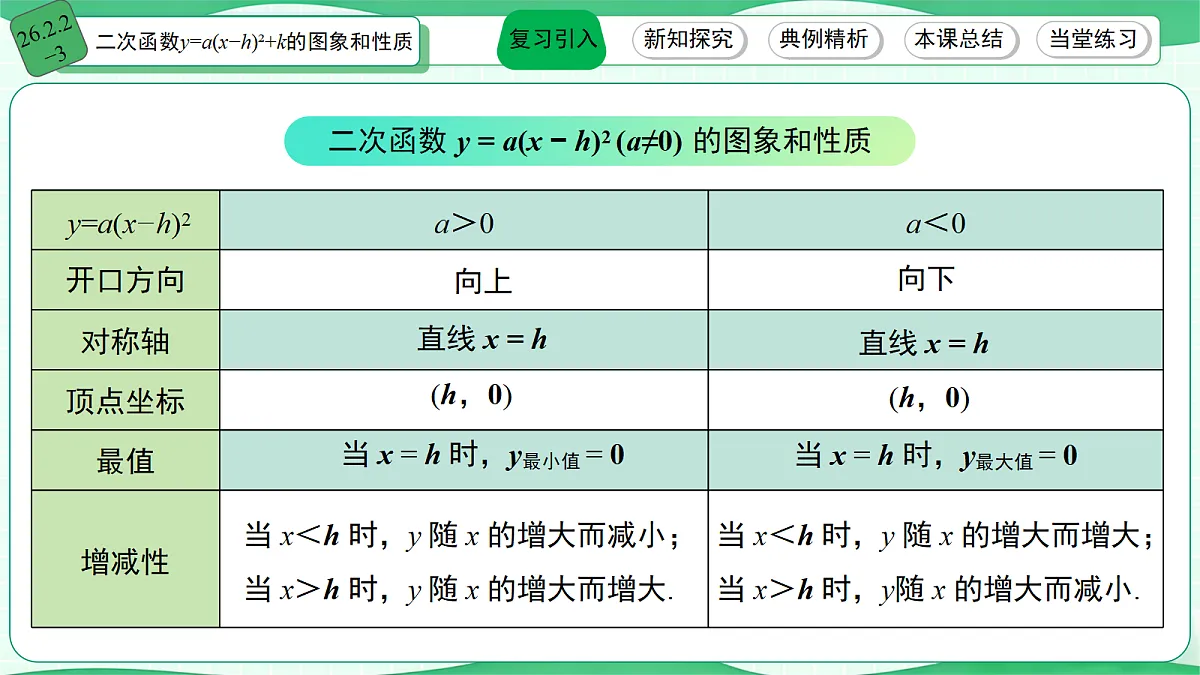 18657610第2页