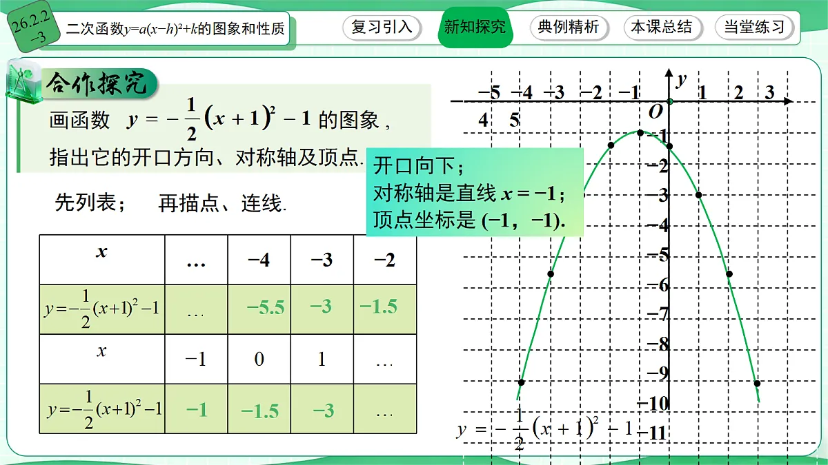 18657610第3页