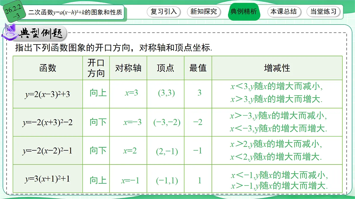 18657610第5页