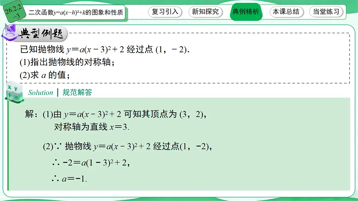 18657610第6页