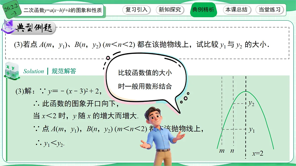 18657610第7页