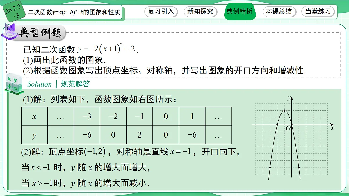 18657610第8页