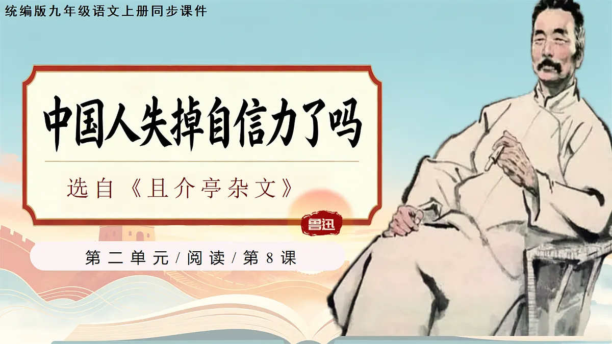 18657616第1页