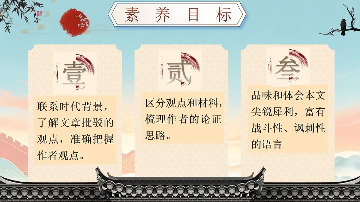 18657616第2页