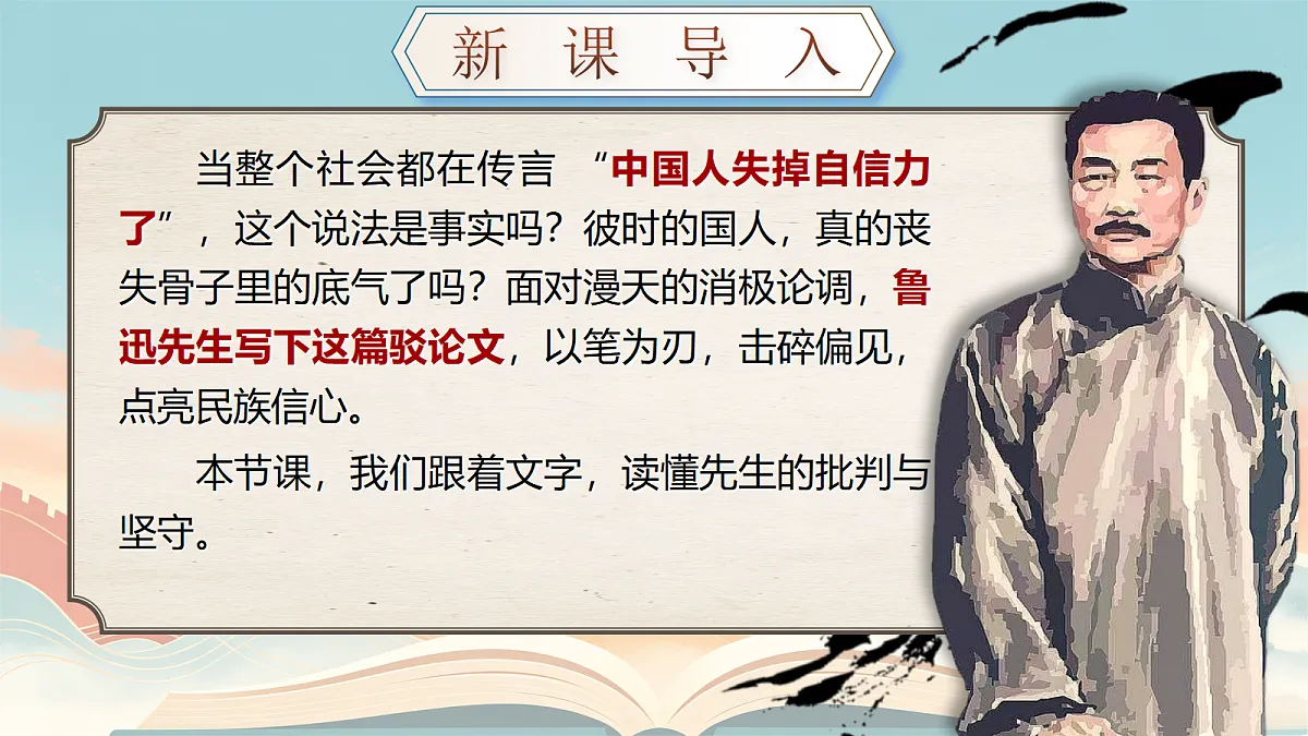 18657616第3页