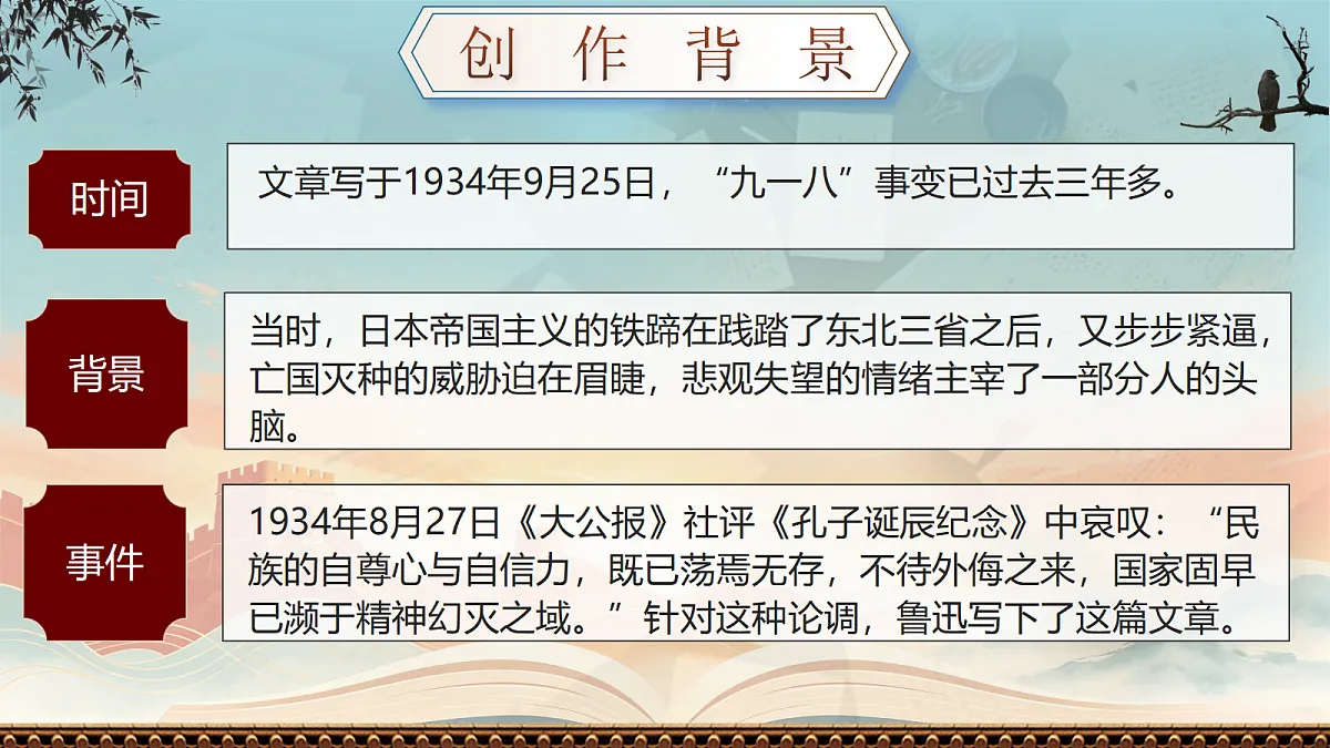 18657616第5页