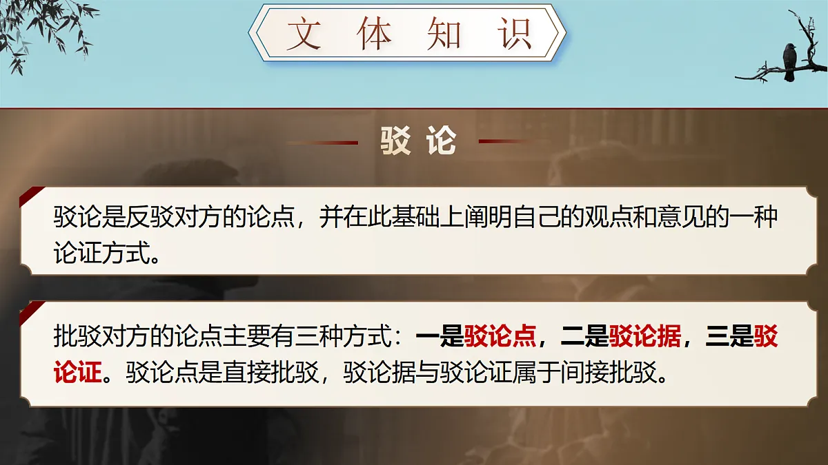 18657616第8页