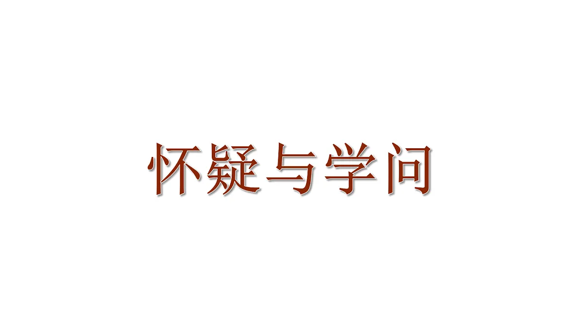 18657617第1页