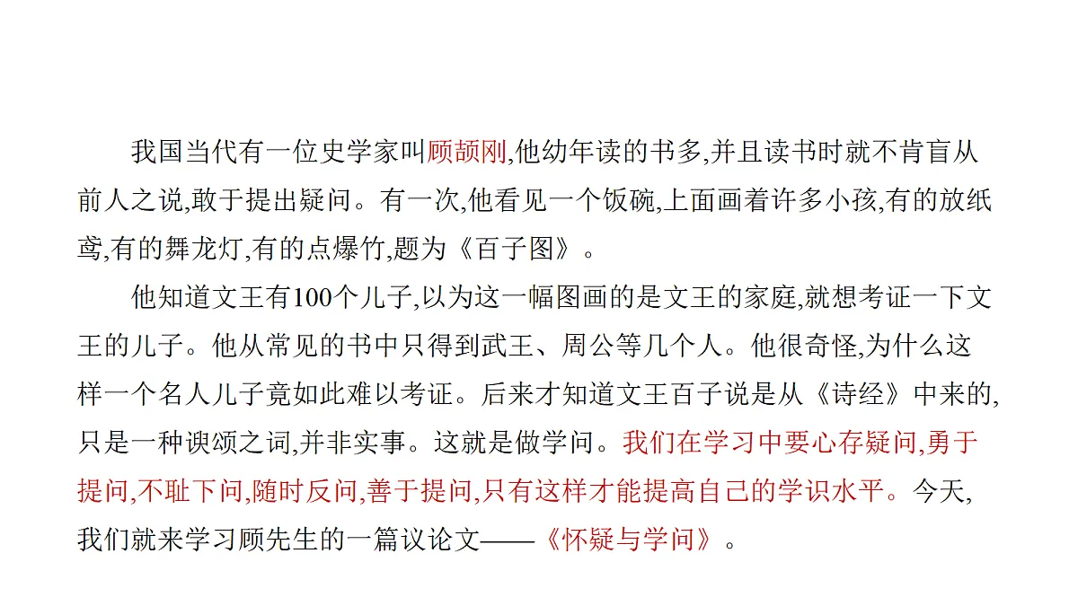 18657617第2页