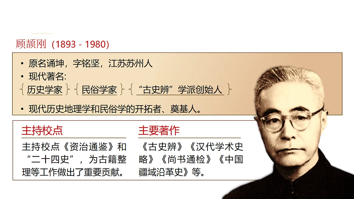 18657617第3页