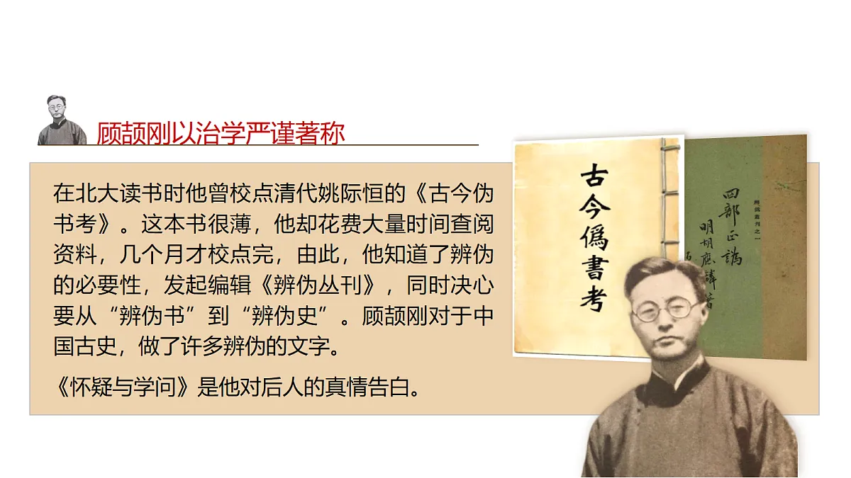 18657617第4页