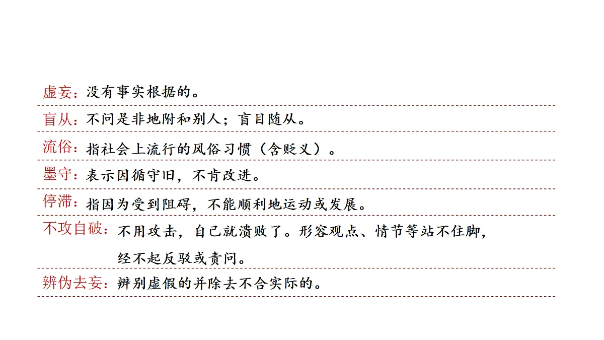 18657617第6页