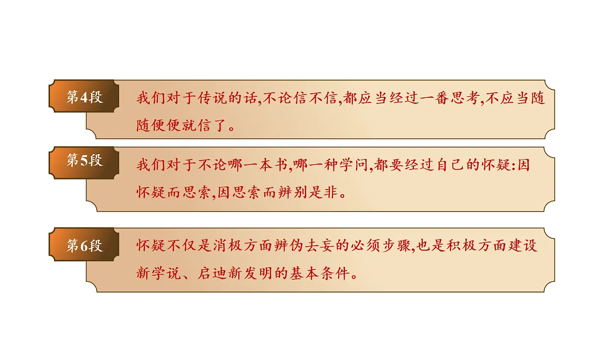18657617第8页