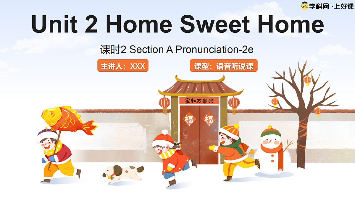 18657623第1页
