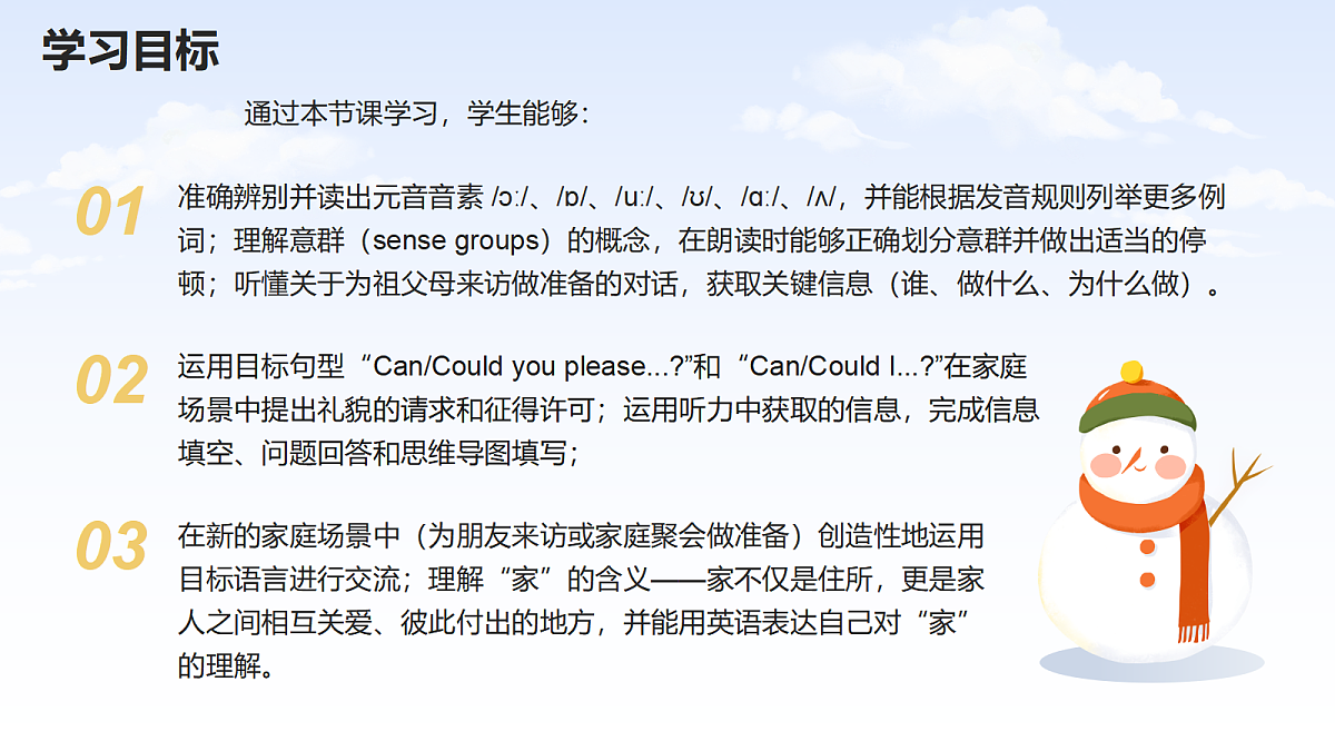 18657623第3页