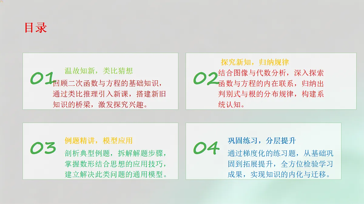 18657779第2页