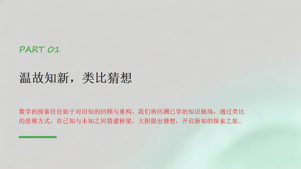 18657779第3页