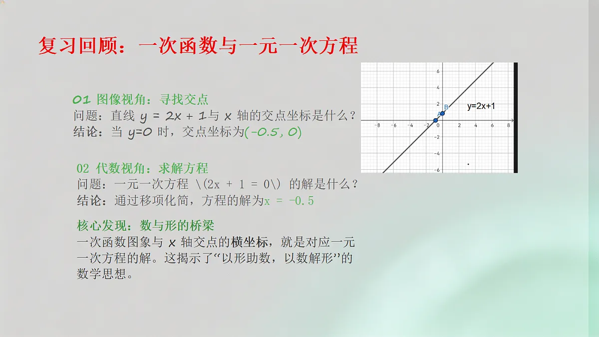 18657779第4页