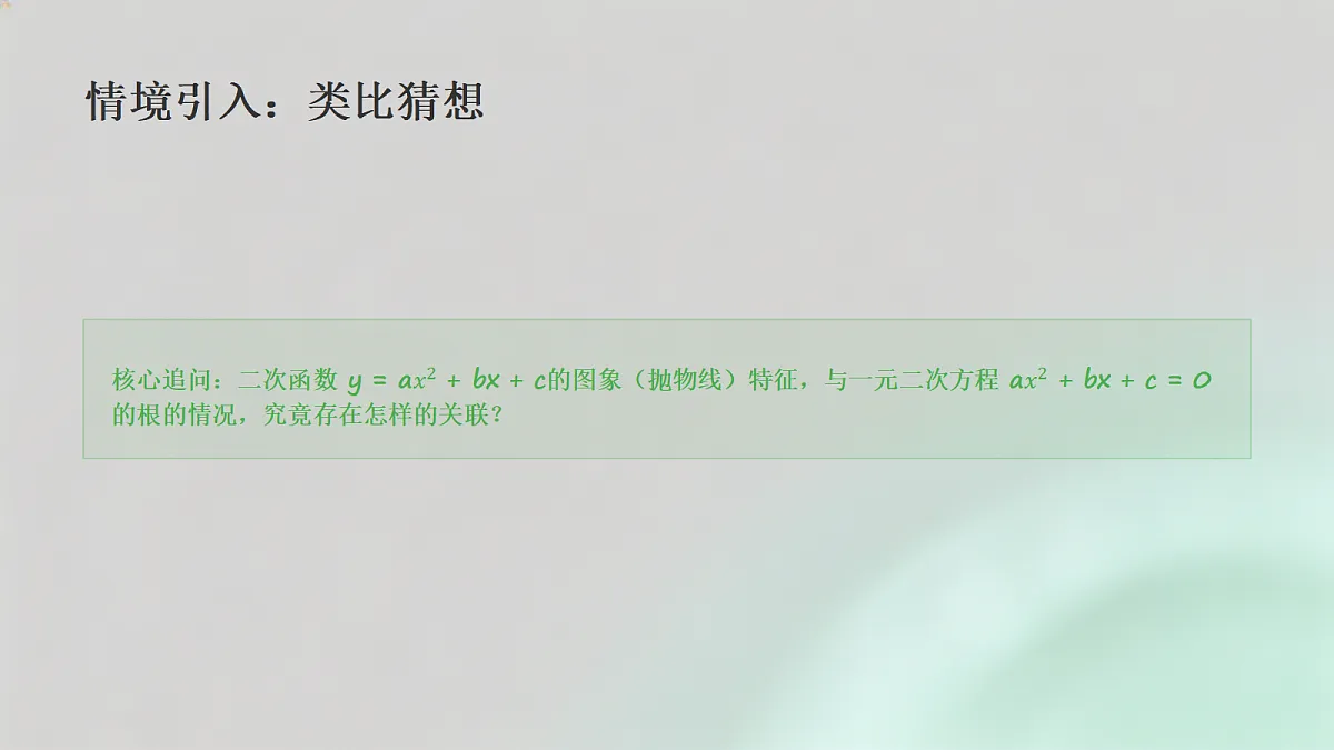 18657779第5页