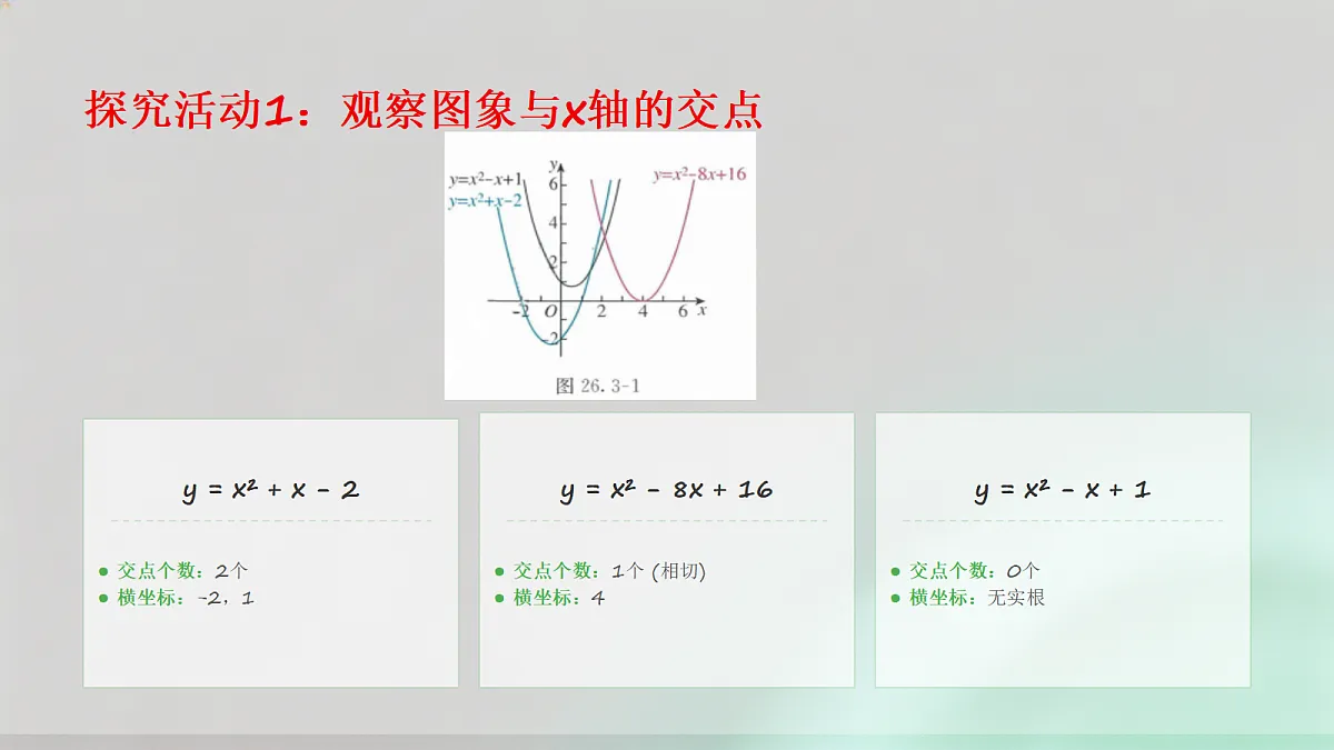 18657779第7页