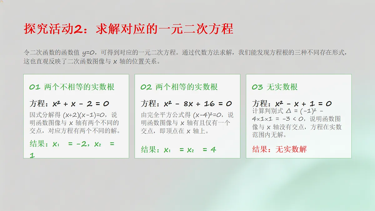18657779第8页