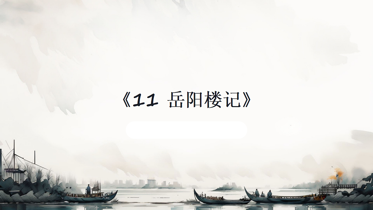 18657860第1页