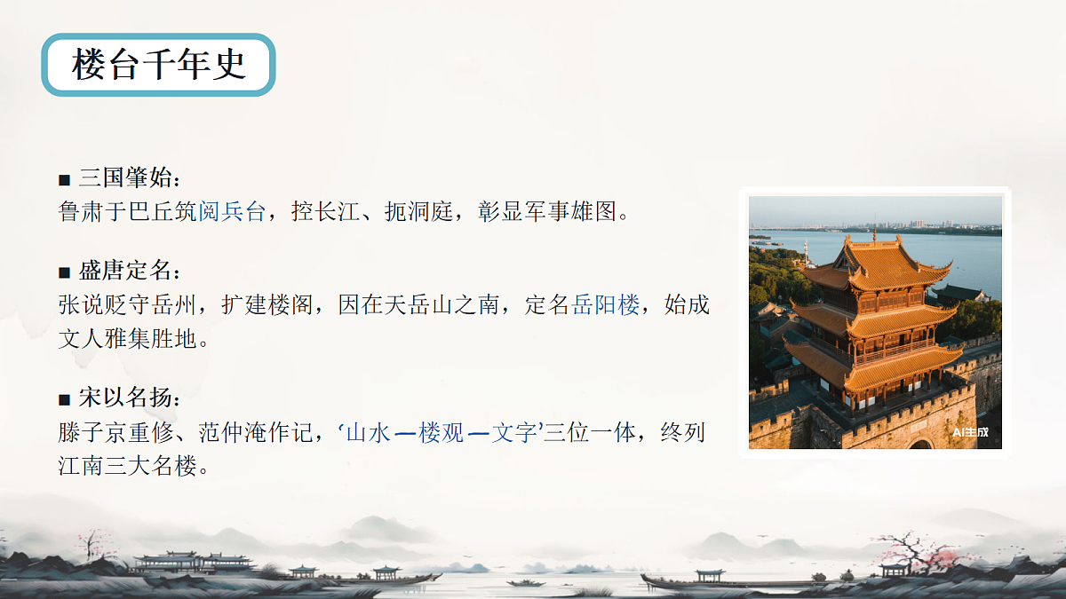 18657860第4页