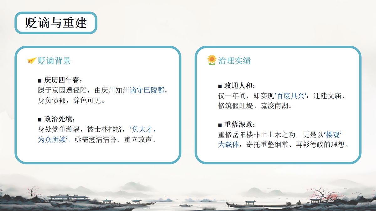 18657860第5页