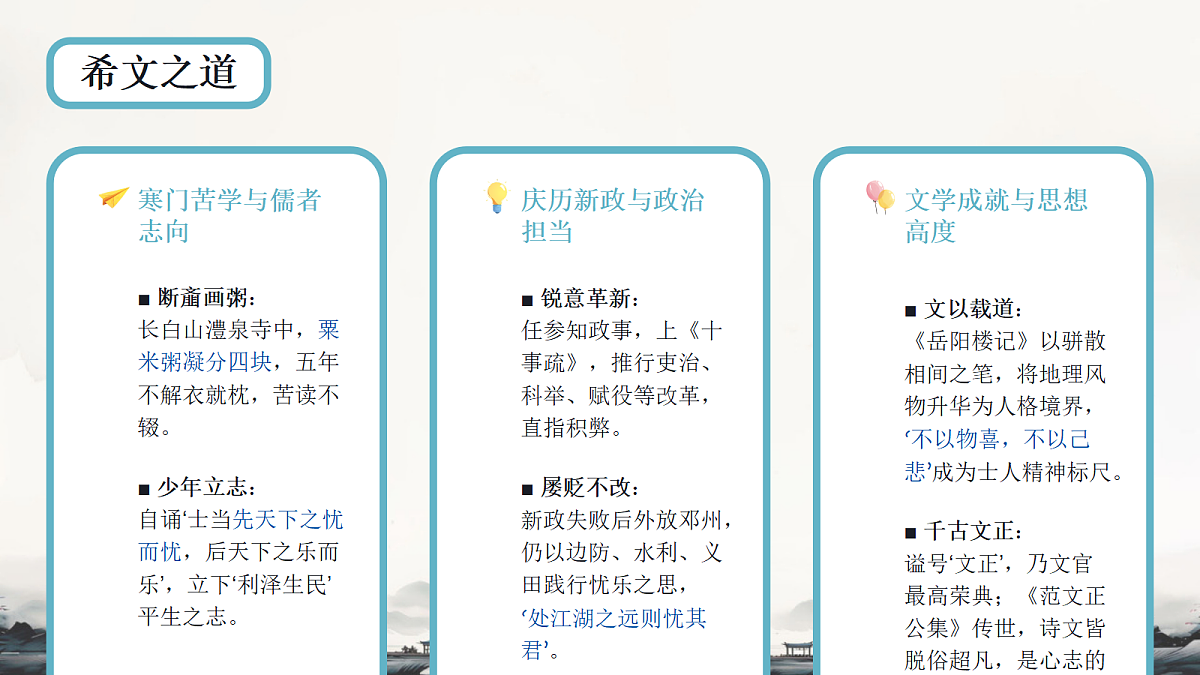 18657860第6页