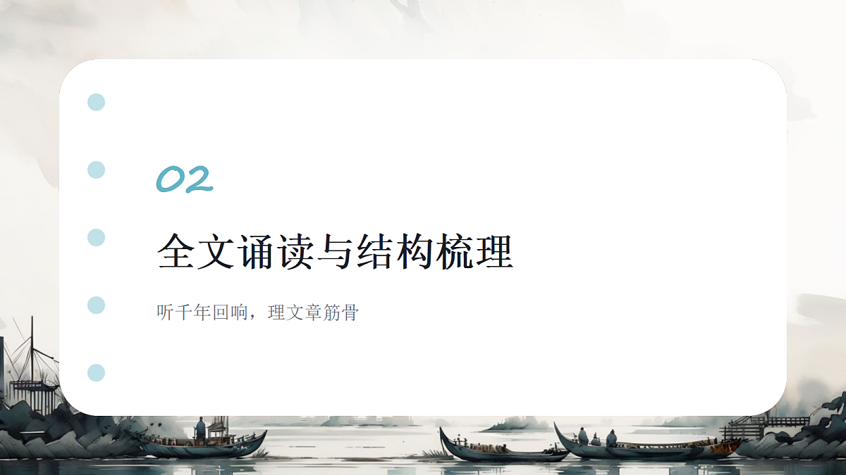 18657860第7页