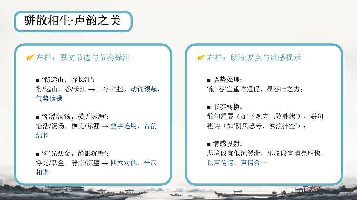 18657860第8页