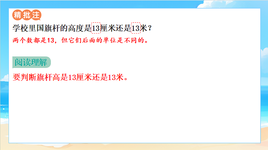 18657920第2页