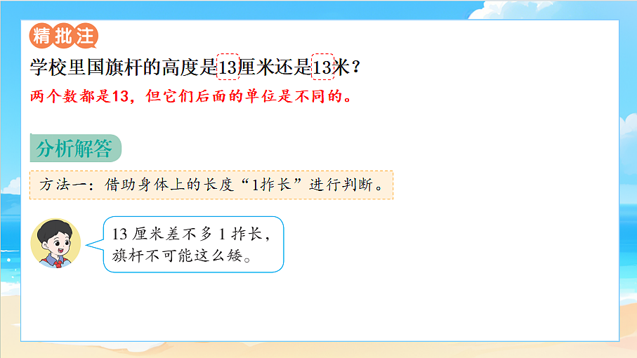 18657920第3页