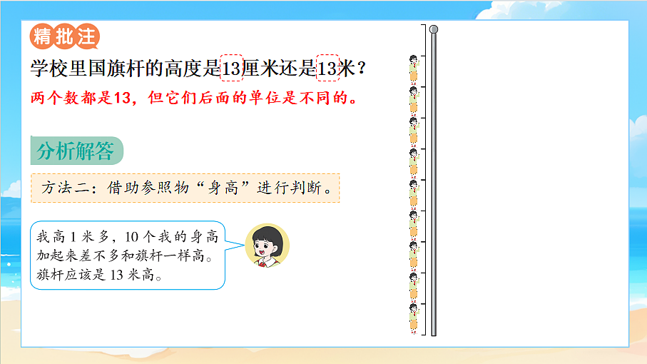 18657920第4页