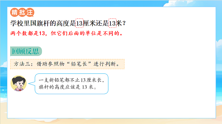 18657920第5页